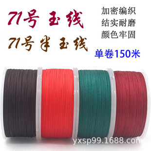 71̖���O����73̖��71̖�뾀С���鴩���ֹ����Y�������K�p��ᘾ�