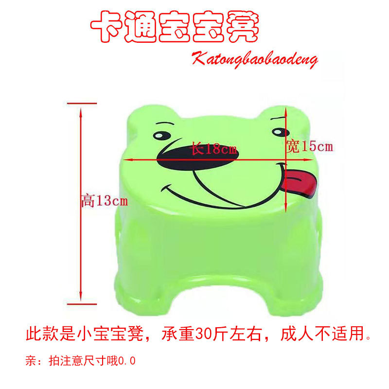 Factory supply cartoon baby stool gift advertising stool 2-3 years…