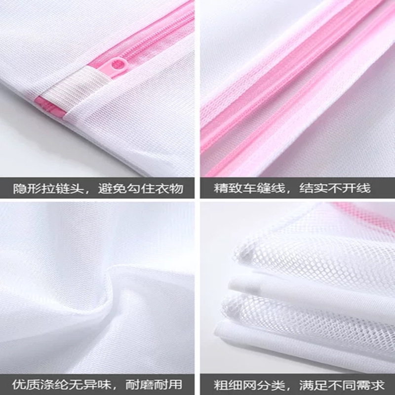 Bolsa de lavandería bolsa de lavado traje de malla fina bolsa de malla de almacenamiento lavadora especial bolsa de ropa interior engrosada malla fina al por mayor