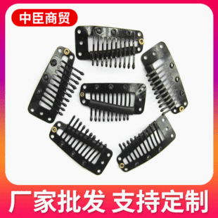 �S�����lʮ�Xб�^�Ӱl���[�ΊA�ӽӰl�A�̶��ABB�A�ٰl�A��3.6cm