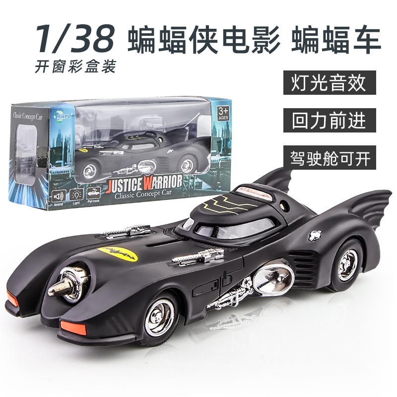 Batmobile
