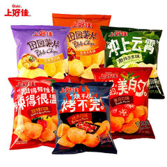 Lay's Garden Tomato & Beef Flavor Snack Pack 50g Puffed Multiflavor Potato Chips
