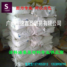 ��˹��BASF AF-29����΢��Ϟ ����AF-30���ܶ�1000Ŀ����ϩϞ��ĩ