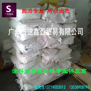 ��˹�� BASF ΢Ϟ�� Ϟ�� AF-29 AF-30 AF-31ˮ��ͨ�� ��ճ ����