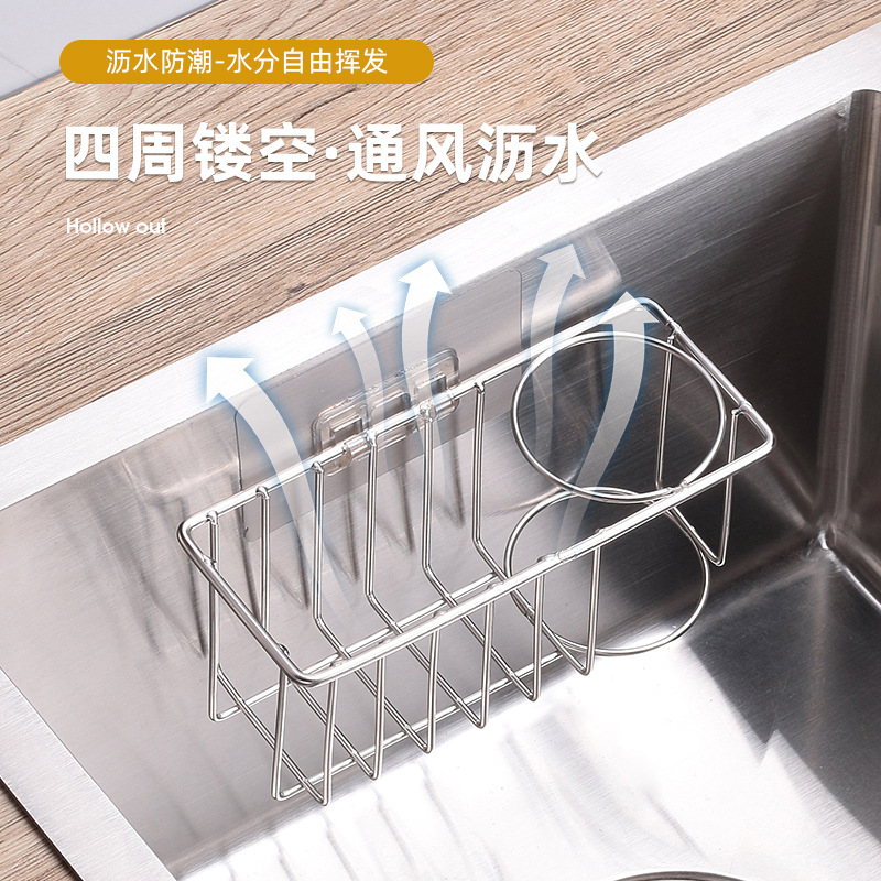 Fregadero de acero inoxidable rack drenaje cesta de la cocina cesta de almacenamiento fregadero de almacenamiento rack trapo esponja rack de almacenamiento