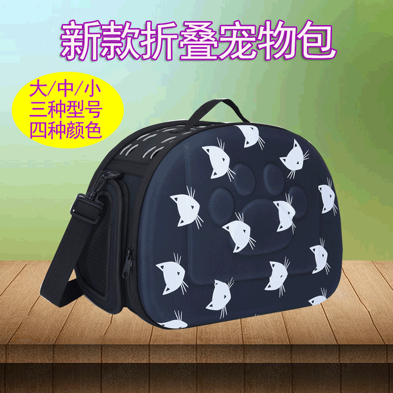 New Multi-functional Pet Bag Going Out Carrying Bag eva Pet Shoulder Bag Double Show Bag Dog Cat Out Bag