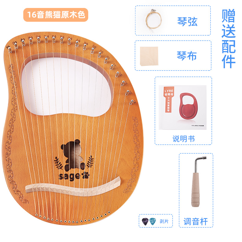 Single-board 16-tone lyre 19-tone Harp 10-string 7-string lyre instrumento musical portátil lyre piano fábrica al por mayor