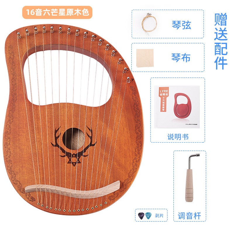 Single-board 16-tone lyre 19-tone Harp 10-string 7-string lyre instrumento musical portátil lyre piano fábrica al por mayor