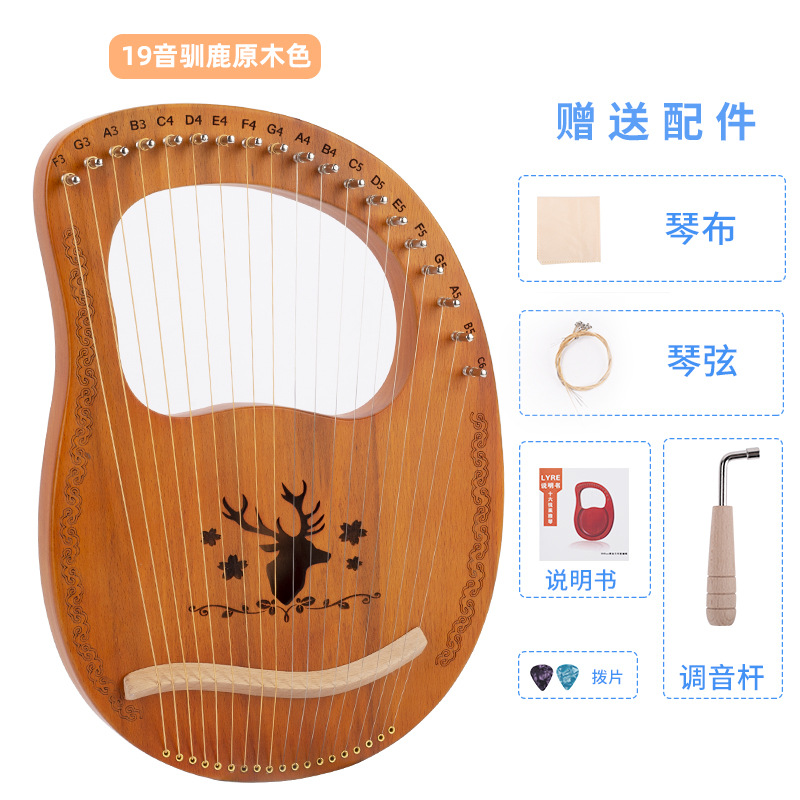 Single-board 16-tone lyre 19-tone Harp 10-string 7-string lyre instrumento musical portátil lyre piano fábrica al por mayor