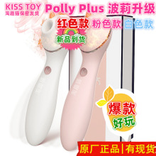 KISSTOY波莉升级版魔吸秒潮123代振动按摩吮吸女用自慰器性用器