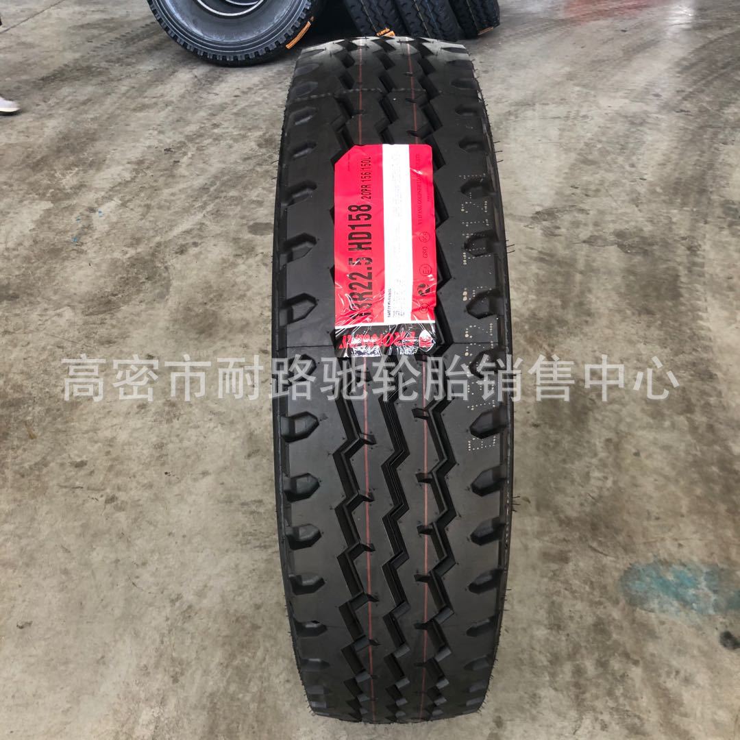 挂车拖车轮胎13R22.5 11R24.5 11R22.5全钢丝真空轮胎 汽车卡车胎