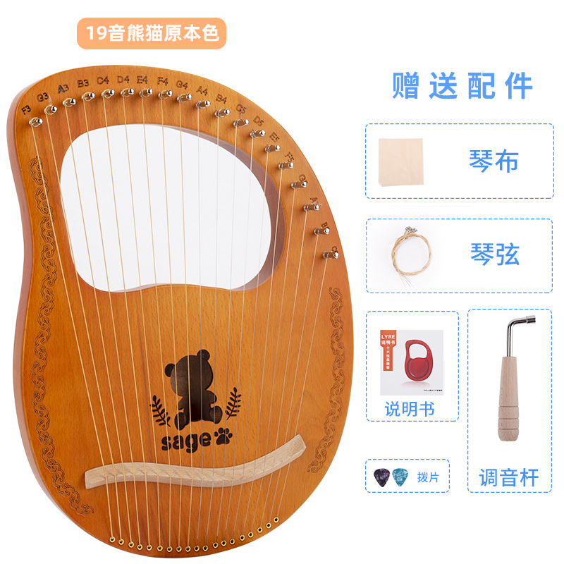 Single-board 16-tone lyre 19-tone Harp 10-string 7-string lyre instrumento musical portátil lyre piano fábrica al por mayor