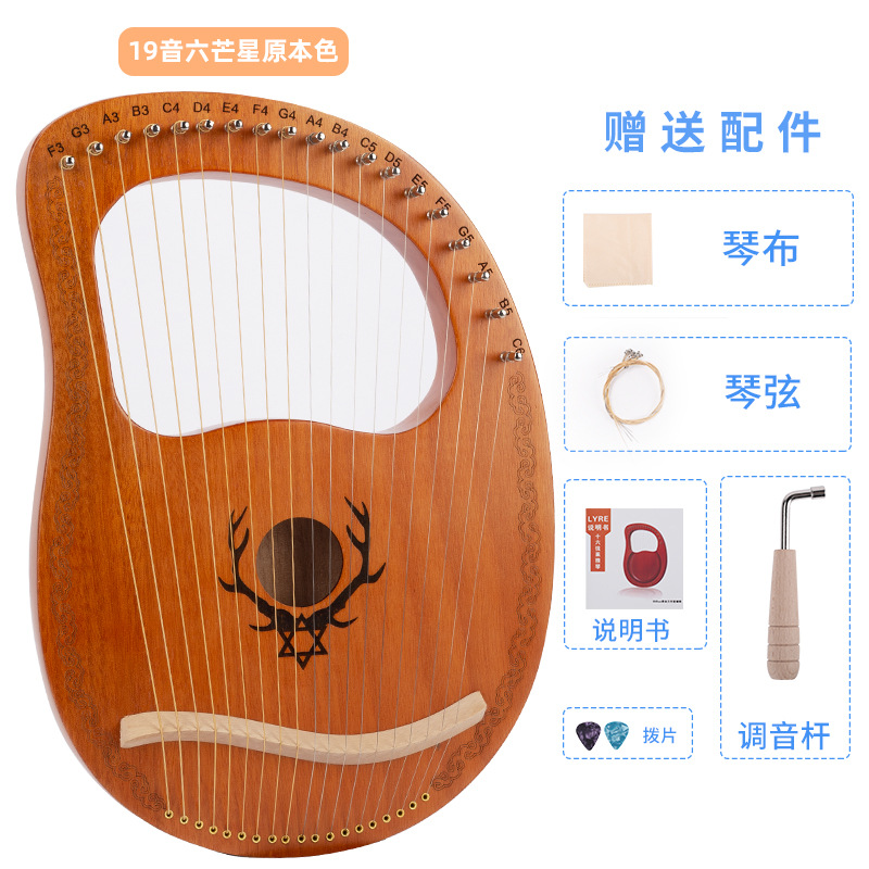 Single-board 16-tone lyre 19-tone Harp 10-string 7-string lyre instrumento musical portátil lyre piano fábrica al por mayor