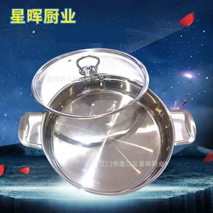 Производитель оптом Huang Jihuang Sanzu Pot Композитный нижний кипение 26*6,28*8 Индукционная плита применима
