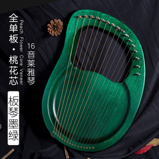 Single-board 16-tone lyre 19-tone Harp 10-string 7-string lyre instrumento musical portátil lyre piano fábrica al por mayor