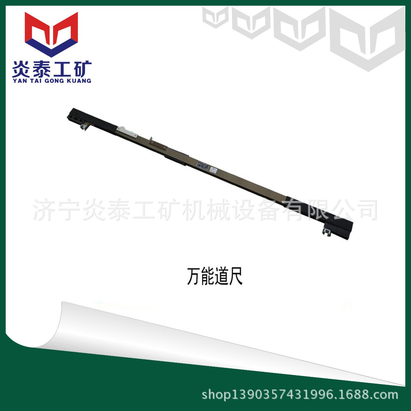 道尺价格 铁路标度尺 用于铁路检测装置