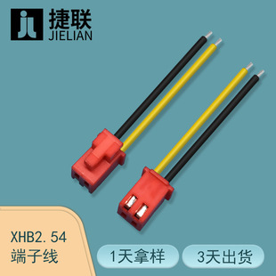 �S��ֱ��XHB2.54���i�۶��Ӿ� 2.54MM�g��Ӳ���B��������늳ؾ�