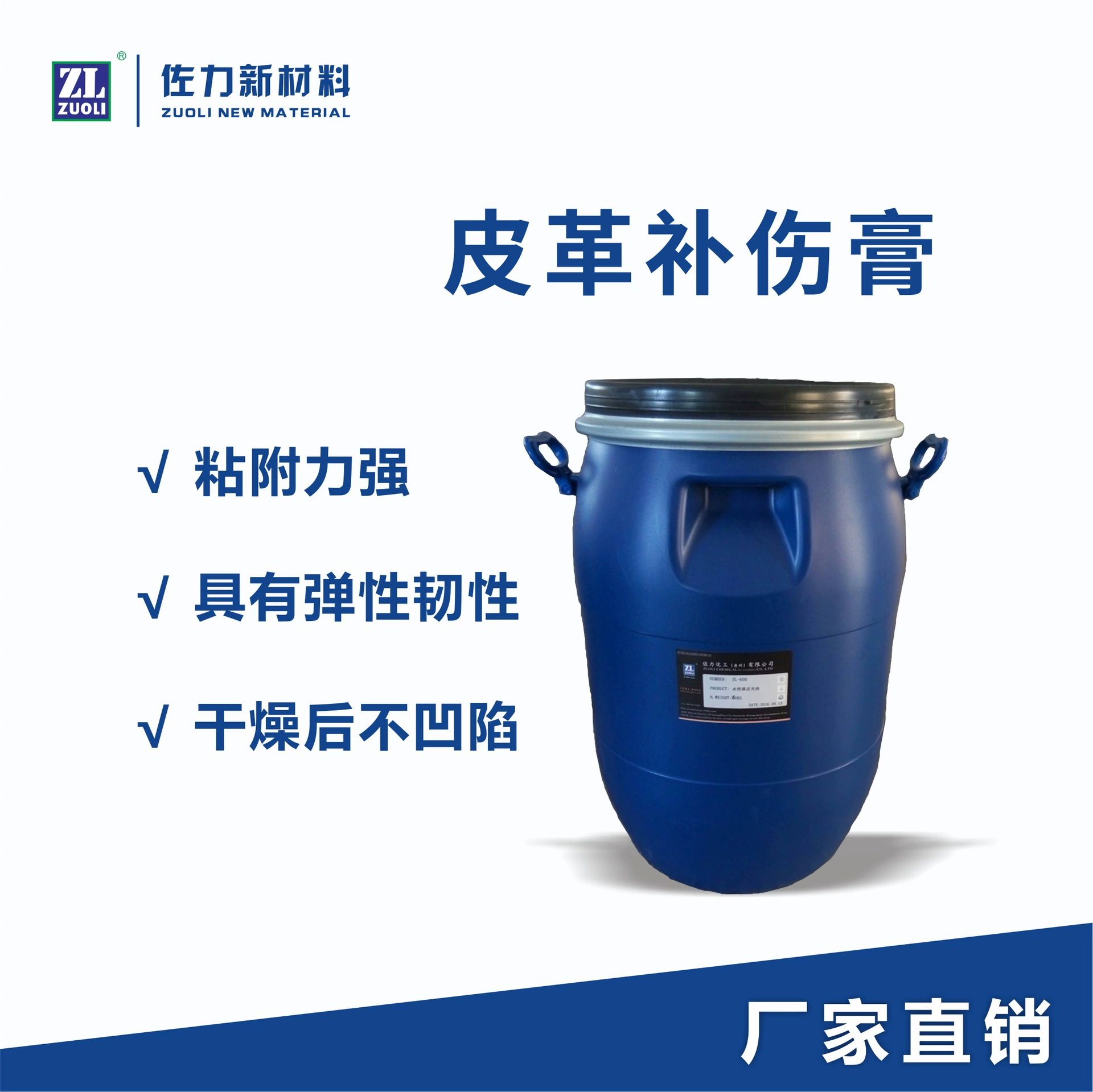 Обработка и настройка крема для ремонта кожи, крема для ремонта кожаных диванов, эластичного крема для ремонта обуви и трещин.