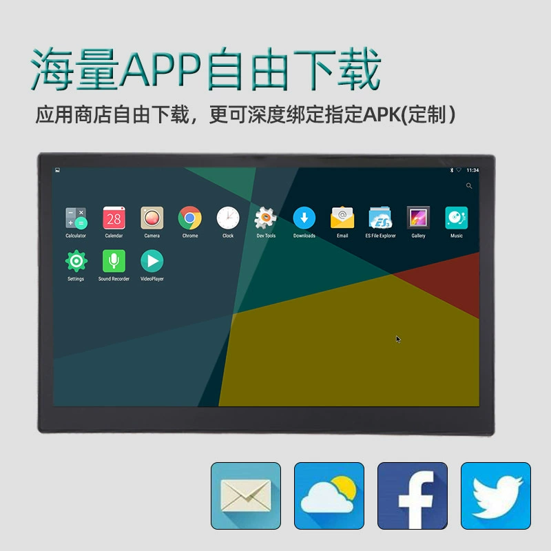 RK3288 Android IPS17.3 дюймов онлайн версия многофункциональная цифровая фоторамка бизнес-рекламная машина видеоплеер