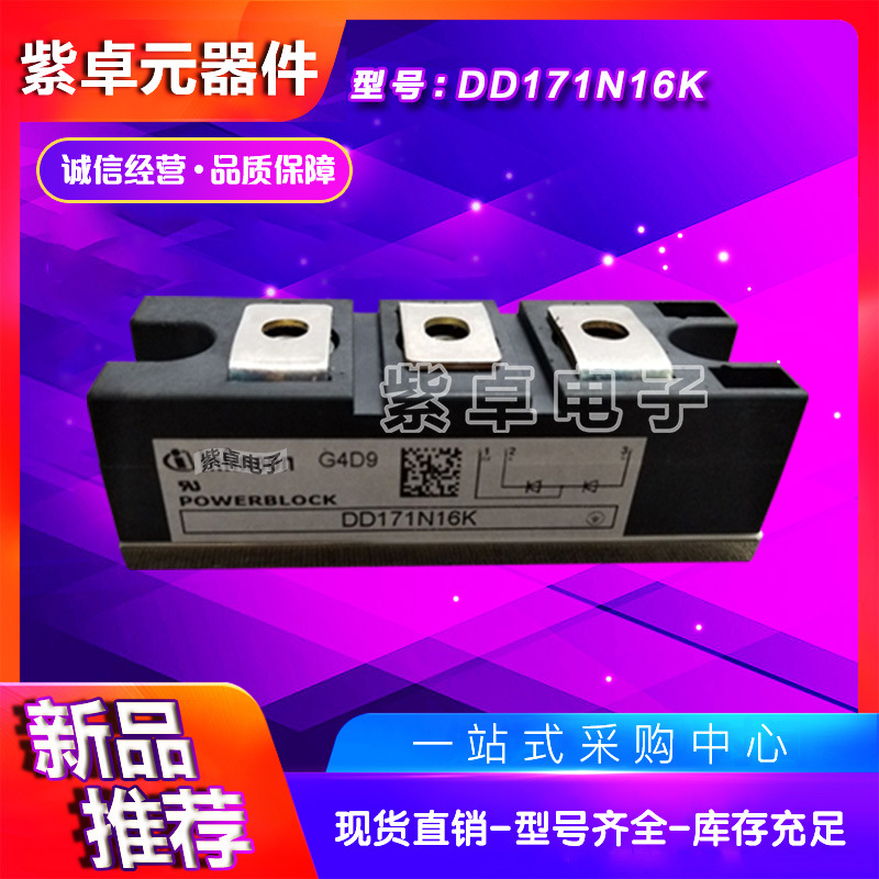 全新DD160N22K功率二极管模块