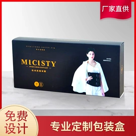 包装产品定制;化妆品礼盒包装;烘焙包装