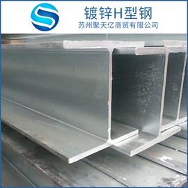 镀锌管;普通热轧板;槽钢