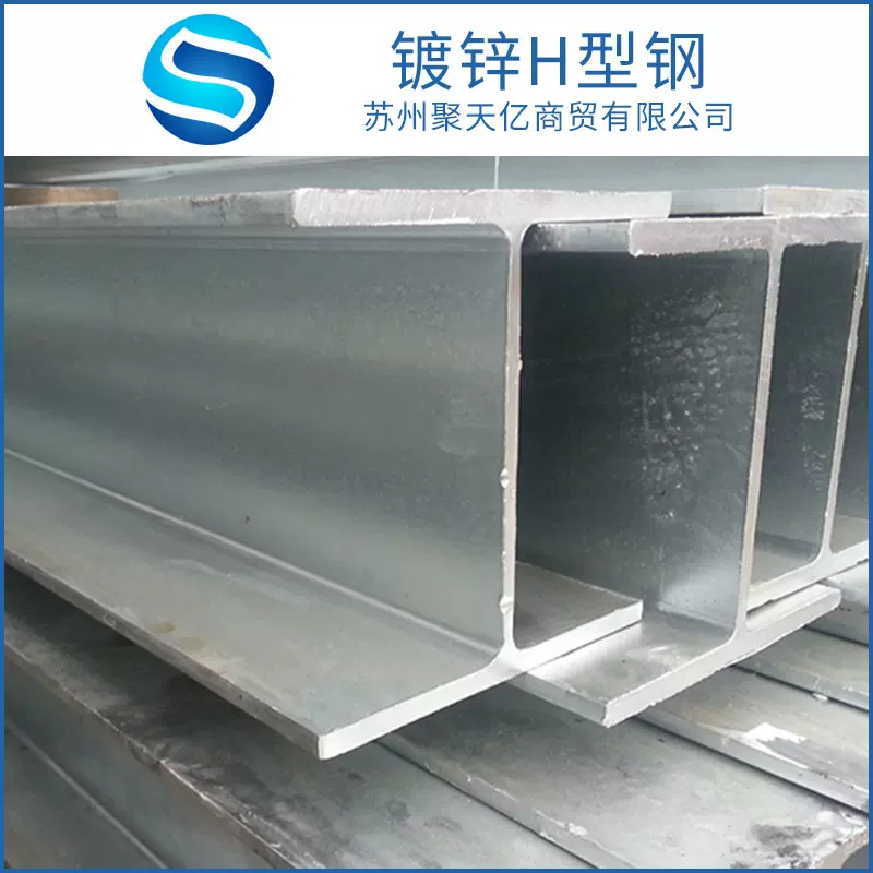 h型钢 镀锌H型钢Q355B低合金 规格齐全钢结构 按需切割H型钢
