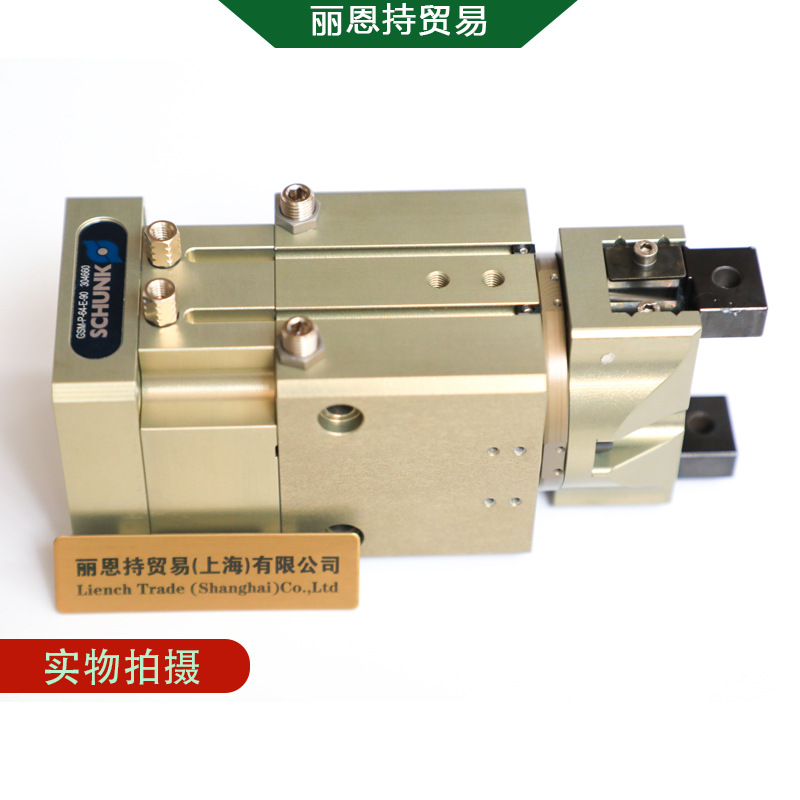 0371220 PGN-plus64-1-EX  雄克 SCHUNK 卡盘 气缸 夹具