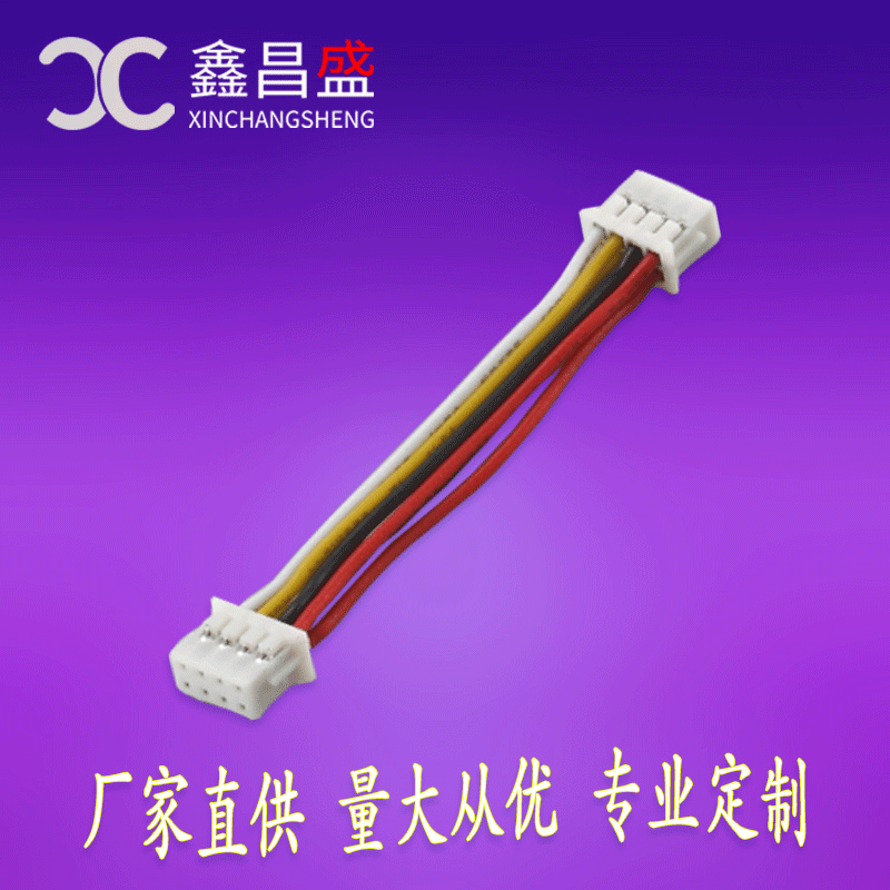 PHD double row terminal line 2.0 double row buckle connector smart anti-theft lock cable PCB board cable PHD double row terminal line 2.0 double row buckle connector smart anti-theft lock cable PCB board cable