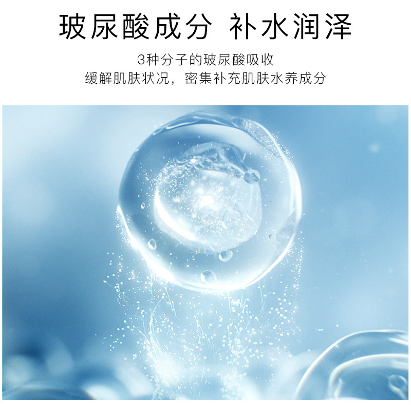 Bei Lingmei Time Water Lotion Juego para el cuidado de la piel rejuvenecedor Hidratante e hidratante Cuidado facial Juego de ocho piezas image 5