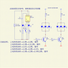 L1亮-L2亮--关 MCU单片机各做功能控制开发芯片