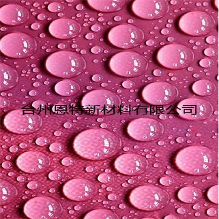 鑫凯XK-18 蛋托抗水剂 冷藏冷冻纸品包装防潮剂