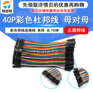 �p�^�Űĸ�^ 40p��ɫ�Ű 40�����ŶŰĸ��ĸ �L10CM