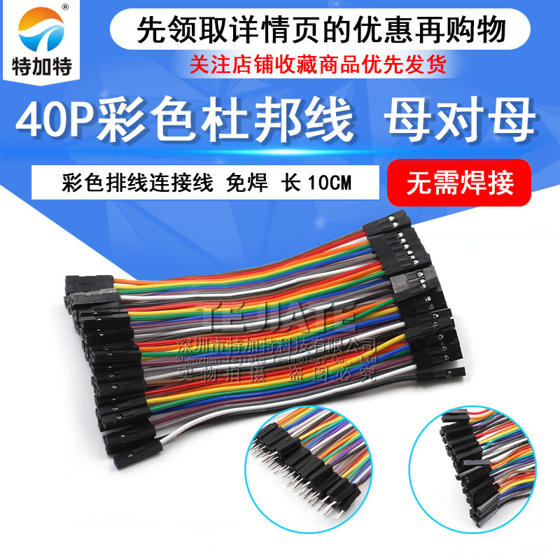 ˫ͷŰĸͷ 40pɫŰ 40ŶŰĸĸ 10CM
