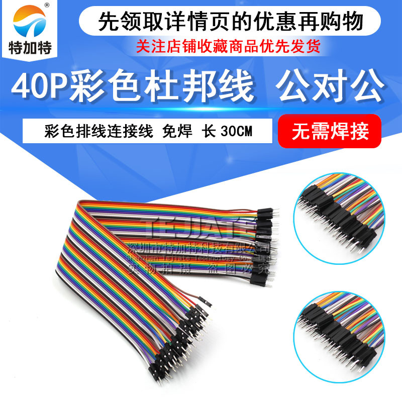 40pinɫ ˫ͷ1P1P һ40ԹŰ30cm