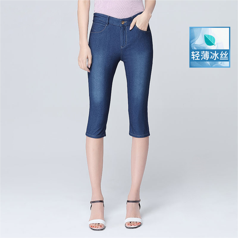 Women's Pants Summer Ice Silk Cropped Jeans Women's Thin High Waist Stretch Skinny Pants 0301