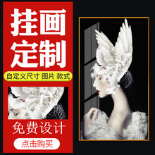 亚马逊电商外贸代加工画框酒店客厅玄关油画装饰画公司挂画新中式