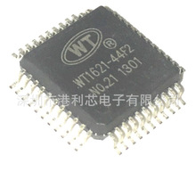 WT1621-44F2 ȫ���ֻ��䵥PI3USB10LP-BEZMEX SCI7710YBA BF904R