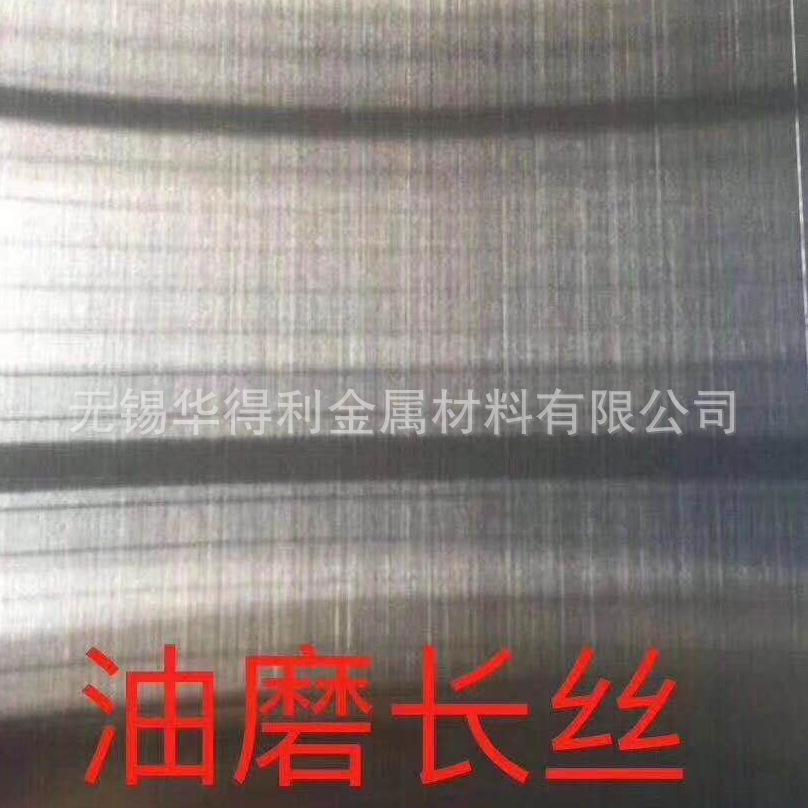 现货供应 201不锈钢板 油磨长拉丝不锈钢板 不锈钢价格