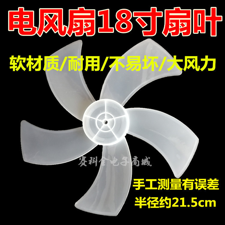 Ventilador de viento grande de 14 pulgadas de 16 pulgadas de 18 pulgadas ventilador de piso ventilador de escritorio ventilador de pared Universal HOJA DE 5 palas