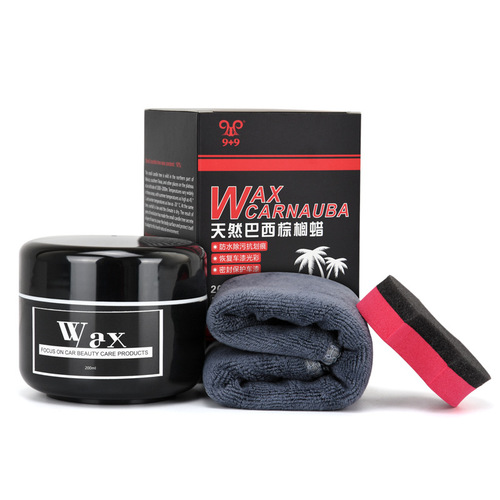 Factory direct sales of natural carnauba wax, automotive solid wax, decontamination and waterproofing, paint scratch repair, glazing and maintenance