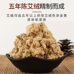 4cm艾灸館艾灸條加粗純艾條艾柱五年黃金艾絨條大炮灸灸廠家批發