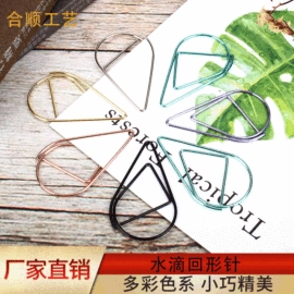 回形针;长尾夹装订夹;名片夹