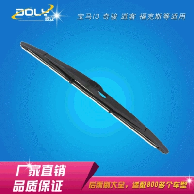 Factory wholesale rear wiper rear window wiper multiple types of models applicable wiper wiper car rear window wiper strip (Wiper)