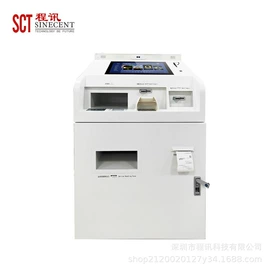 结算设备;人脸识别设备;收银台