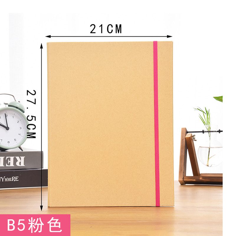 B5 핑크 벨트 크라프트지