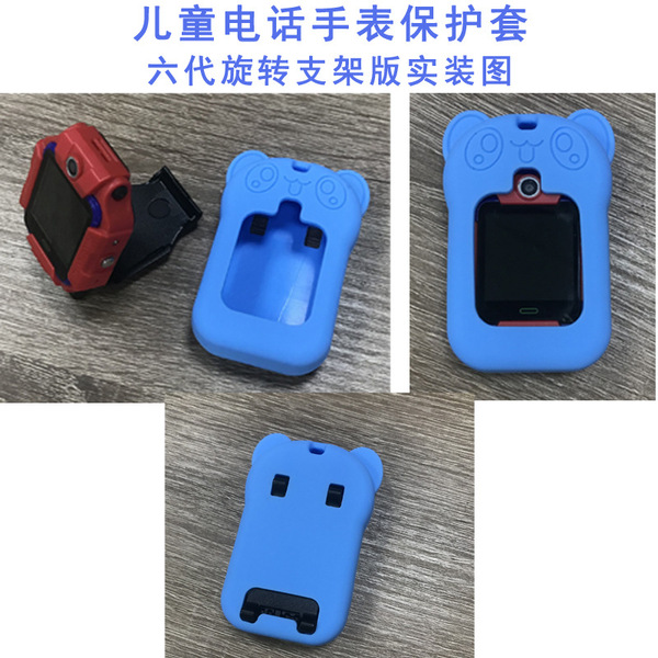With synchronisation with phone