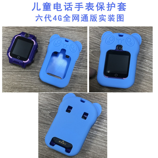 With synchronisation with phone