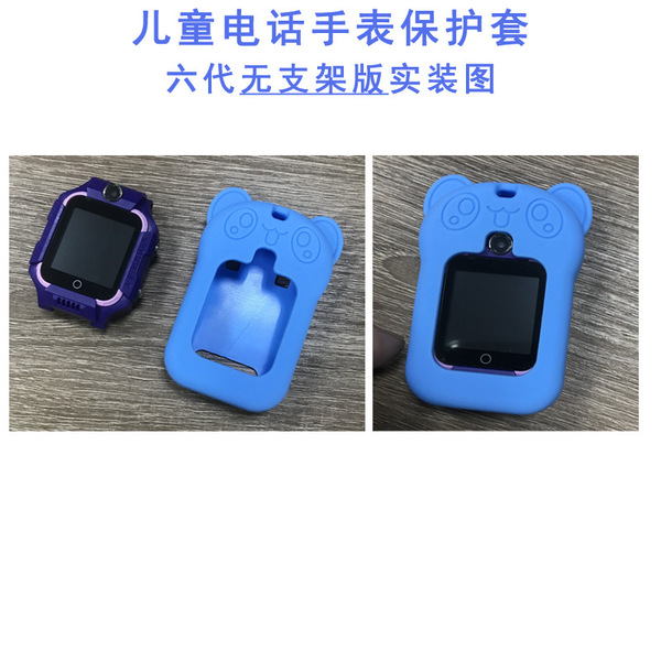 With synchronisation with phone