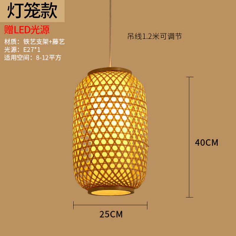 Lámpara de bambú de estilo chino pastoral Zen cama y desayuno restaurante olla caliente restaurante lámpara Casa de Té de estilo japonés balcón lámpara de linterna de Bambú